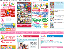 Tablet Screenshot of chachacha.asia